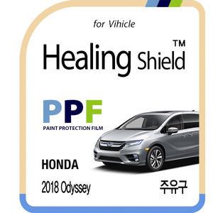 [Healing Shield][힐링쉴드]혼다 2018 오딧세이 주유구 PPF 자동차 보호필름 1매(HS1764010)