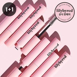 [릴리바이레드]나인투나인 서바이벌 컬러 마스카라(컬러카라) 2개세트(색상선택가능)