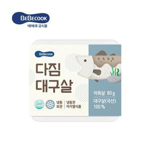 [냉동] 다짐 대구살 1개
