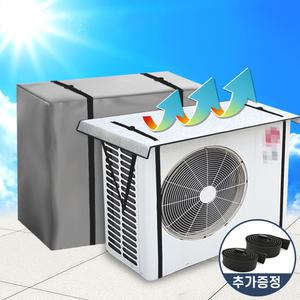 쿨팩토리 에어컨 실외기 절전/방수커버