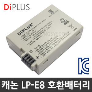고성능 캐논 호환 배터리 LP-E8 700D 650D 600D 550D