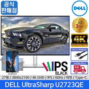 [당일발송] U2723QE 델/DELL 울트라샤프 27인치 4K UHD 피벗 SRGB 100%  USB-C PD 슬림베젤 피봇 모니터 후속 U2725QE 발송