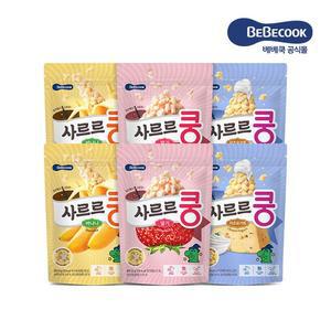 [베베쿡]사르르쿵 6봉 (딸기/바나나/치즈요거트)