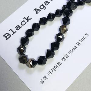 [비즈팩토리] 블랙아게이트 컷팅8mm 원석팔찌 비즈공예재료 천연 원석팔찌 만들기재료