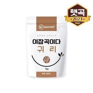 [이쌀이다][이잡곡이다] 국산 강진 쌀귀리 1kg