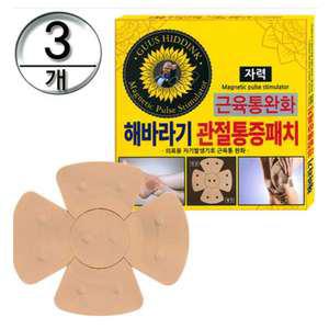 히딩크 해바라기 관절통증패치 4매입X3개/히딩크/관절/무릎/어깨/통증/패치/파스/근육통완화