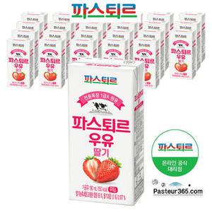 파스퇴르 딸기우유190ml(24팩)