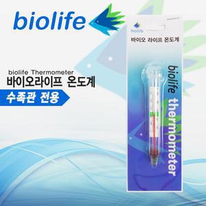 바이오라이프 온도계