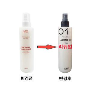 아모스 소프트닝 컨디셔너 250ml(신형)