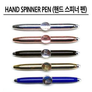 No50/핸드 스피너 펜 피젯 LED라이트 볼펜기능