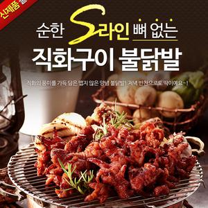 순한 s라인 불닭발 230gX10팩/ 원앙에프엔디