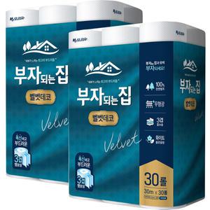 모나리자 부자되는집 벨벳데코 3겹 30롤 2팩 화장지 휴지 (30m)
