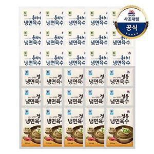 [사조대림][사조대림] 대림선 냉면육수320g x30개 /전통(쇠고기)/동치미
