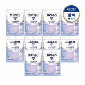 크리넥스 라이트핏 쿨마스크 퍼플 대형 5p 10개