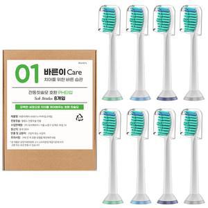 (8개입) 바른이케어 필립스 호환 전동칫솔모 HX6014-P