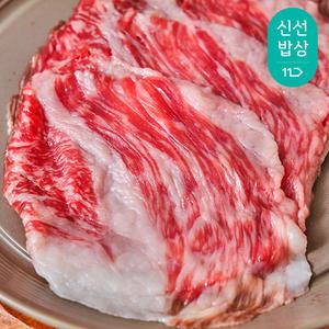 [품질보장] 1++ 한우 차돌박이 200g 구이 투뿔한우