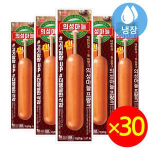 롯데 의성마늘 프랑크 70gx30개