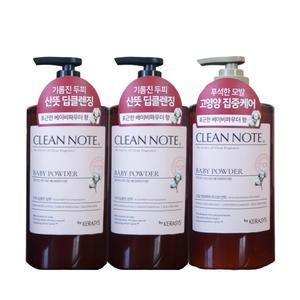 케라시스 클린노트 베이비 파우더 향 800ml x3개(샴푸2개+트리트먼트1개)