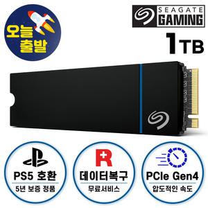 씨게이트 PS5 Game Drive M.2 NVME SSD 1TB 플스5 최적화 스토리지