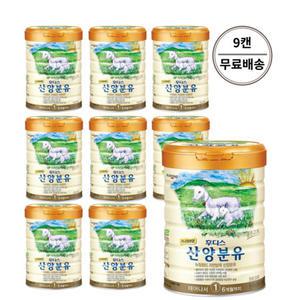 일동후디스 산양분유 1단계 800g x 9캔 .