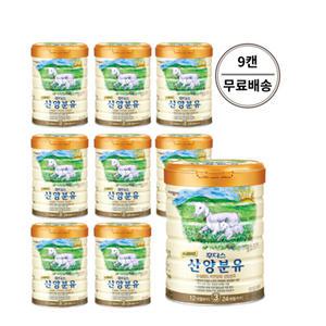 일동후디스 산양분유 3단계 800g x 9캔 .
