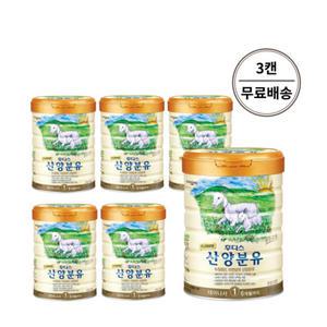 일동후디스 산양분유 1단계 800g x 6캔 .