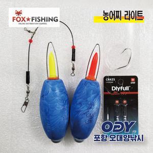 폭스 농어찌 라이트 풀세트 루어대용-포항 오대양