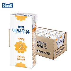매일우유 멸균 저지방2% 200mlx24팩/흰우유