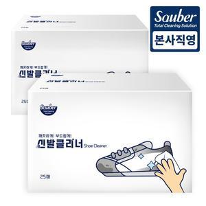 자우버 부드러운 신발 클리너 클리닝 25매 2개