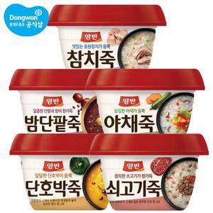 [동원에프앤비][동원] 양반죽 12개/쇠고기죽/야채죽/밤단팥죽/호박죽[29691371]