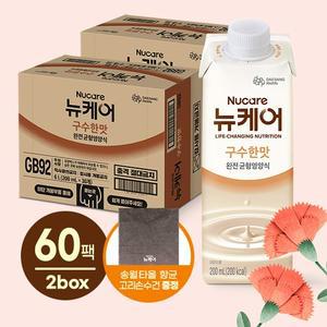 [4.16 27 핸드타올 GIFT] 5월 6일 이후 출고 뉴케어 구수한맛  200mlx30팩) 2박스