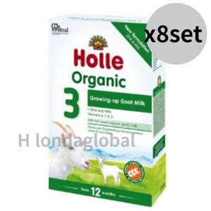 홀레 유기농 산양 아기 분유 3단계 12개월부터 400g 8