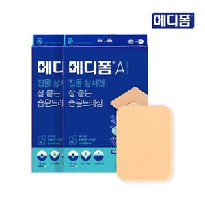 메디폼 A 5x7(3매) x 2개, 외과상처 진물 분비물 흡수 점착력 습윤드레싱