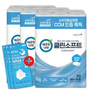 깨끗한나라 화장지 3겹 클린 소프트 30m 30롤 3팩 + 윈디 마스크(KF-94) 3개