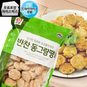 제이케이푸드 사조 오양 반찬 동그랑땡 II 1kg 명절 도시락