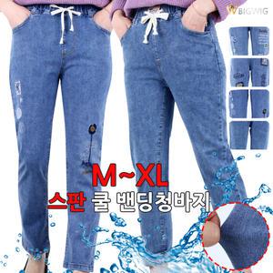 SH여성데님밴딩이지팬츠 _여름 여성용 허리고무줄 청바지