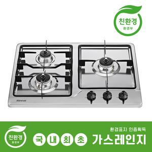 [타공 560x430] 린나이 가스쿡탑 2종 INBS661DJ