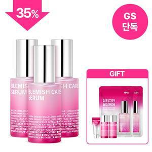 GS단독 [아이소이] 케어 업 세럼(잡티세럼)25ml 트리플 기획세트