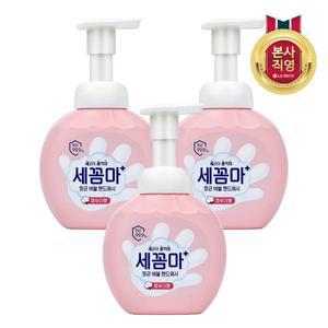 [엘지생활건강]온더바디 세꼼마 버블  핸드워시 파우더 250ml x 3개[33476039]
