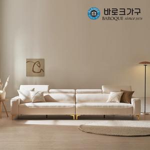 벨리안 헤드틸팅 아쿠아텍스 소파 6인용_착불배송_CP