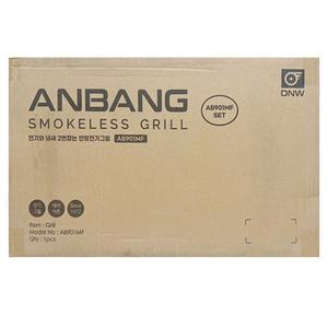 DNW 연기잡는 안방그릴 AB901MF 가방 필터포함 / AIN