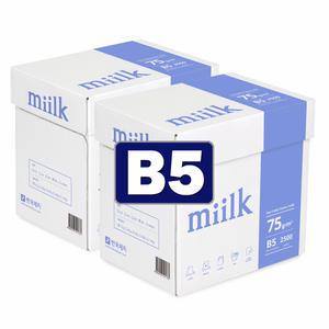 한국제지 밀크 B5용지 75g 2박스(5000매)/복사용지
