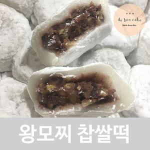 [NS홈쇼핑]왕모찌 대왕찹쌀떡 100g 20개입[31158516]
