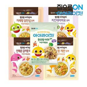 [대상]핑크퐁 어린이 볶음밥 5종 x 2개/한우2+새우2+카레2+김치2+치킨2/총10개..[33320097]