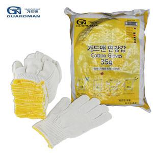 가드맨 다목적 면장갑  35g-60g 300켤레 조립 정비 가드닝 공장