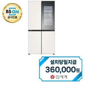 렌탈 - [LG] 디오스 오브제컬렉션 노크온 더블매직스페이스 4도어 냉장고 872L (베이지) M874GBB551 / 60개월약정