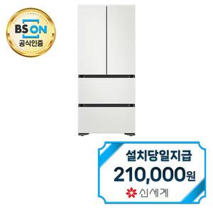 렌탈 - [삼성] 비스포크 김치플러스 4도어 김치냉장고 490L (코타 화이트) RQ49C940201 / 60개월약정