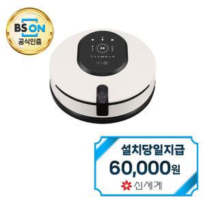 렌탈 - [LG] 코드제로 오브제컬렉션 M9 물걸레 청소기 (카밍 베이지) MO972WA / 60개월약정
