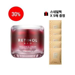 [롯데백화점]토니모리 레드레티놀 래디언스크림 (마스크팩 5매 증정)_미백,탄력