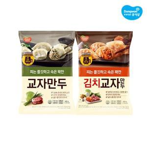 [동원]개성 교자만두고기 600g 4봉 + 김치 600g 4봉[34030820]